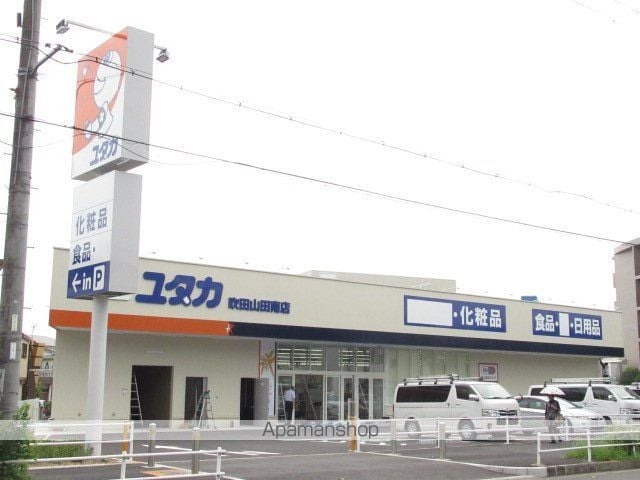 東千里OMパレス1の周辺写真