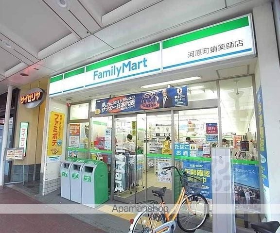 プレサンス京都三条大橋鴨川苑の周辺写真