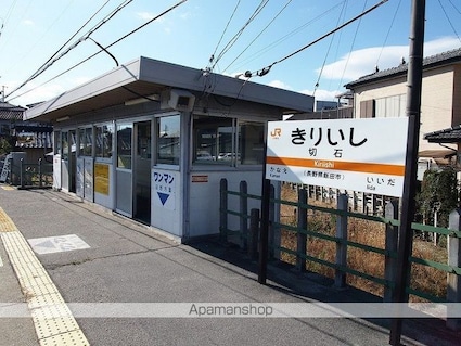 ハミルトングレイス[2LDK/50.44m2]の周辺7