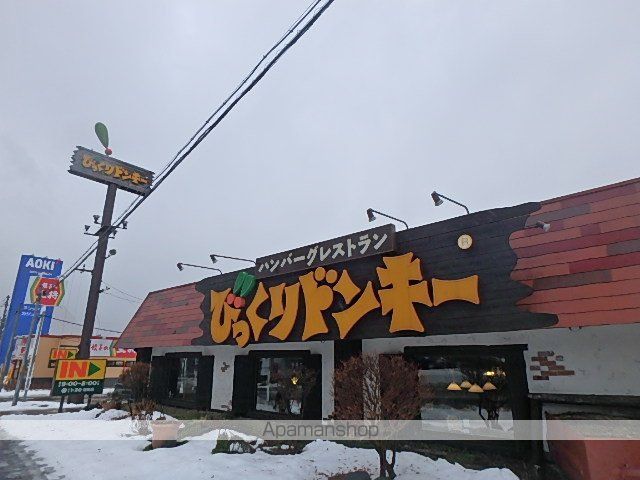 AMS清田2ー1B棟の周辺写真