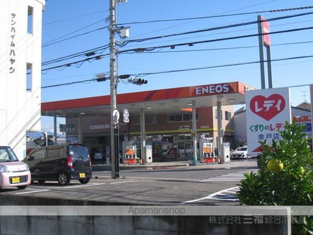 雅ハイツの周辺写真
