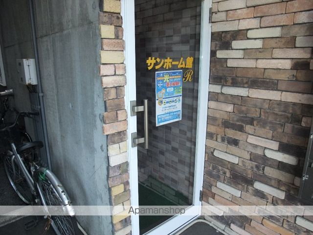 サンホーム館 Rの玄関写真