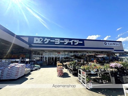 サープラスベルメゾン宮ノ上[2DK/42.77m2]の周辺2