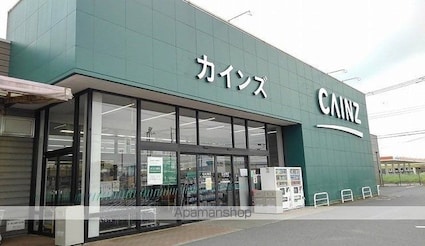 Ｎレジデンス　ネオⅣ[2LDK/54.8m2]の周辺4