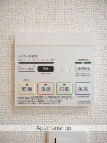 サンリット沼津の内装写真