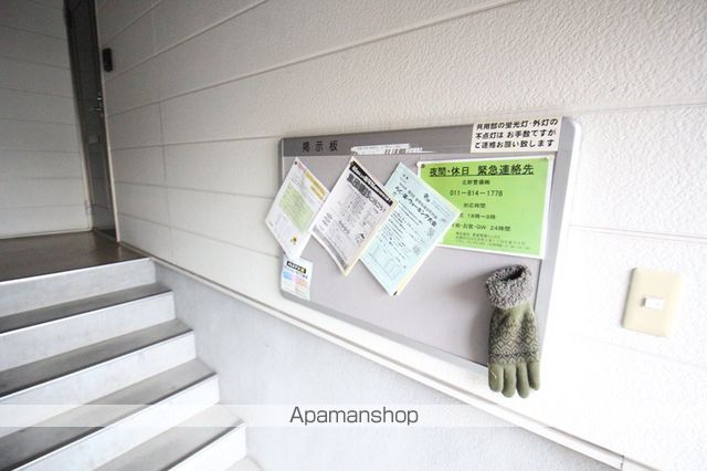 エスタシオンイカワIIのその他写真