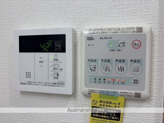 東京都三田線 志村三丁目駅 徒歩7分 3階建 築1年の内装写真