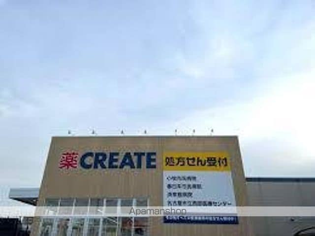 サンメゾンの周辺写真