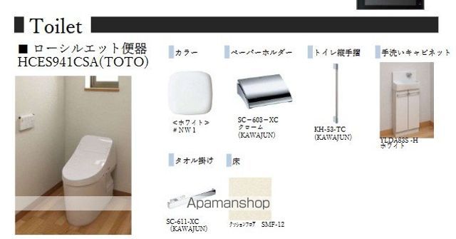 AZUR米山の内装写真