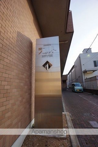 ラコルト東千代田の外観写真