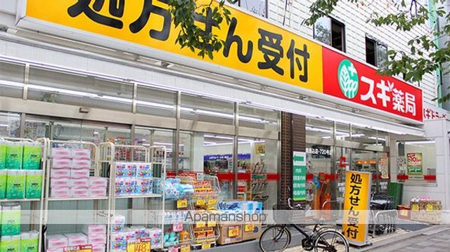 クレイノトルース IVの周辺写真