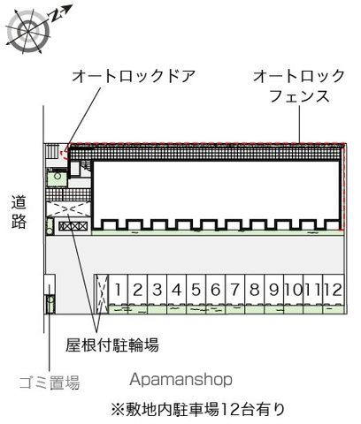 【レオネクスト光荘の写真】