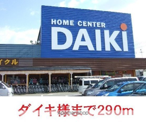 ハイムあすなろAの周辺写真