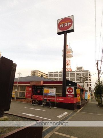 日誠マンションの周辺写真