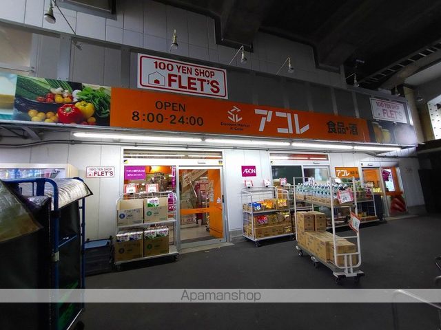 クレイノ綾瀬の周辺写真