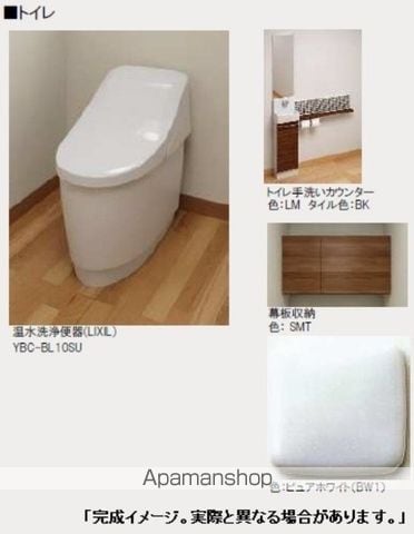 アルコバレーノの内装写真