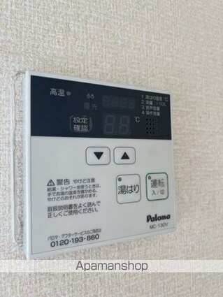 プレジール万寿東[2K/37.72m2]の内装1