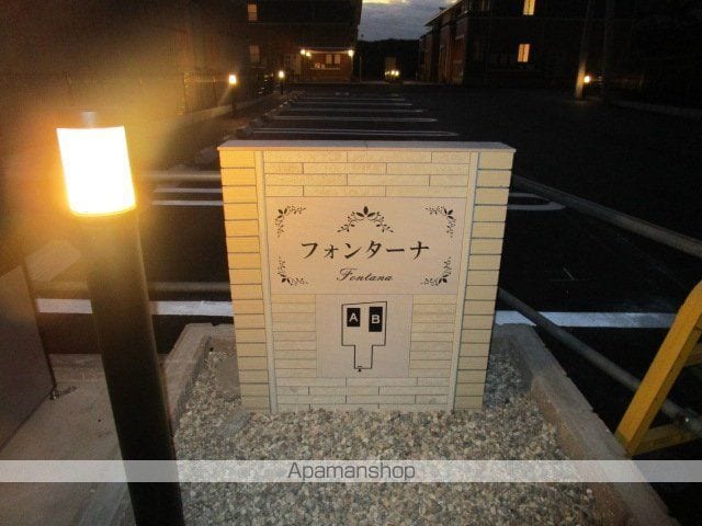 フォンターナ Aの外観写真