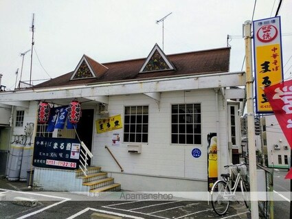 和歌山県和歌山市本町７丁目[1LDK/36.45m2]の周辺7