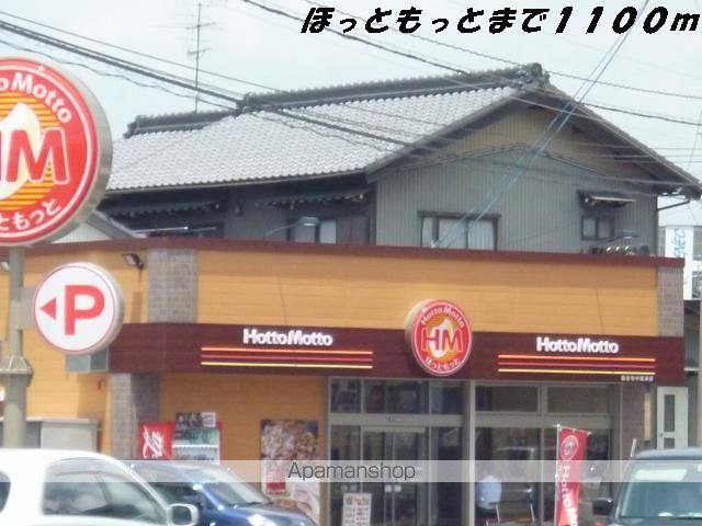 クレールメゾンの周辺写真