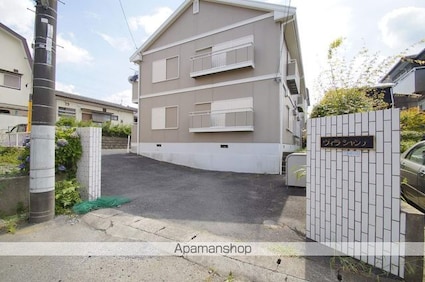 ヴィラ・シャンテ[3K/51.15m2]の外観3