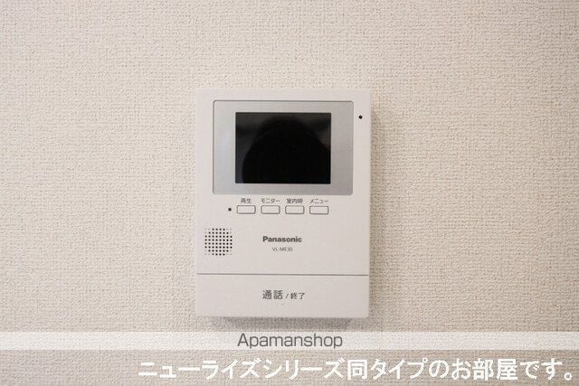 ソランジュの内装写真