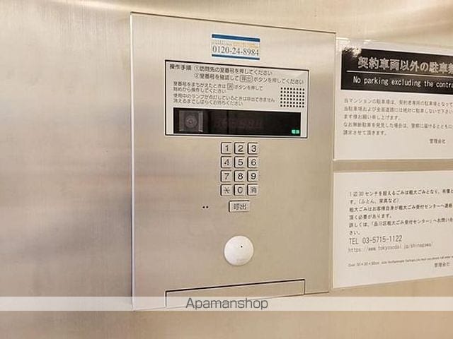 カスタリア目黒長者丸のその他写真