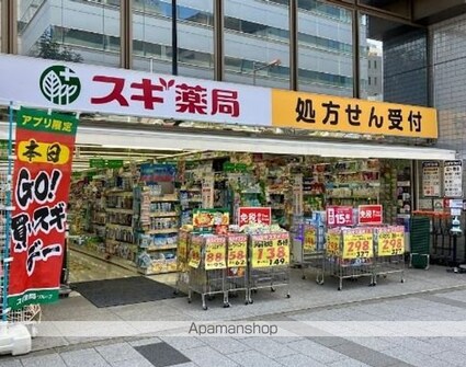 コスモグラシア芝大門[1R/33.19m2]の周辺4