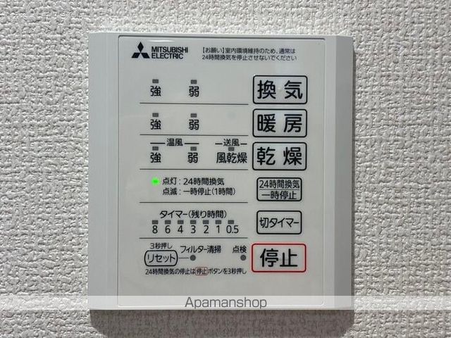 パサログランデ背戸口の内装写真