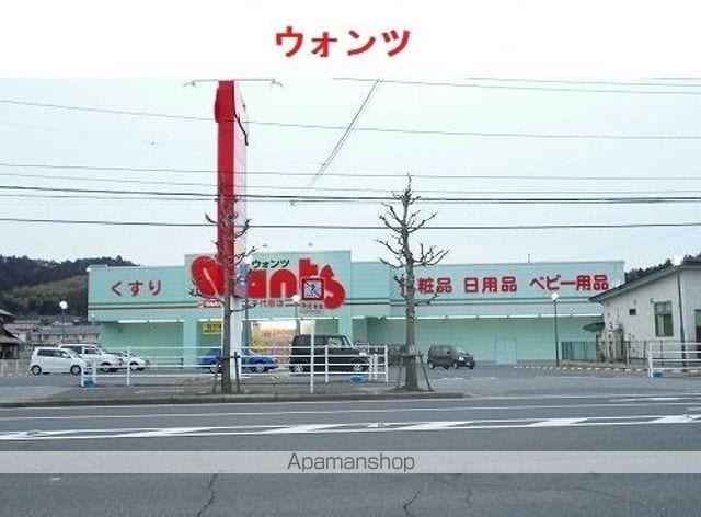 メゾン ソレイユIの周辺写真
