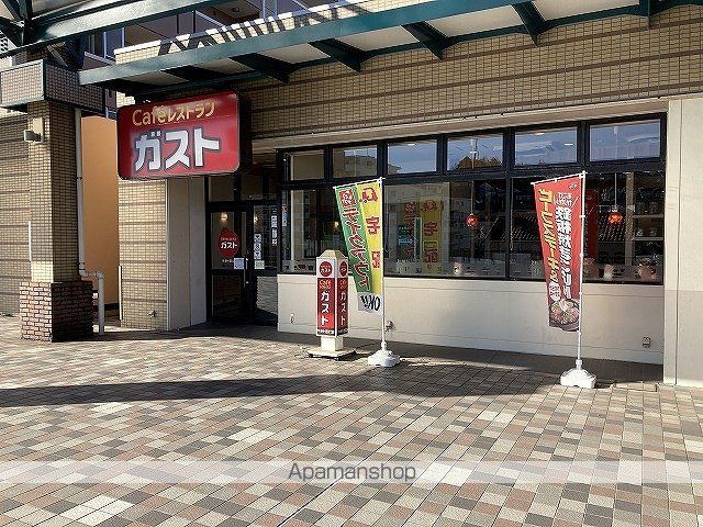 アリエッタの周辺写真