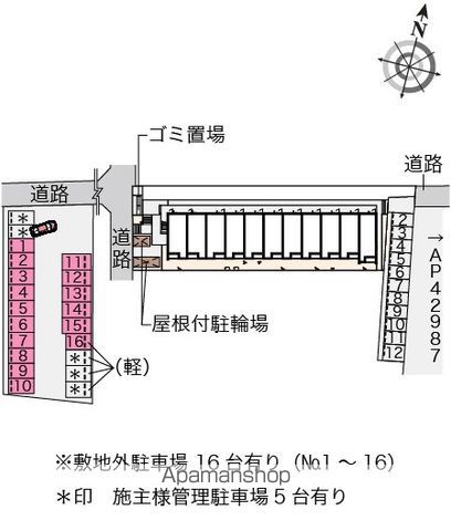 クレイノ半田東Dのその他写真