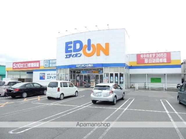 アメージング高屋の周辺写真