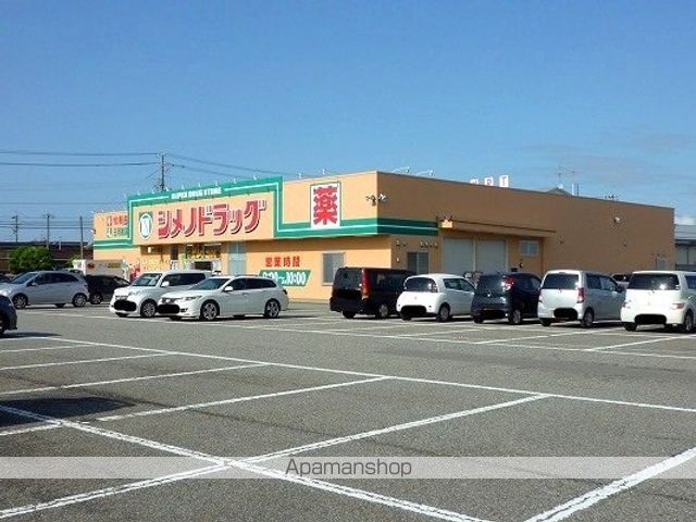 コーポ雅の周辺写真
