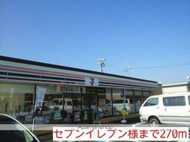 アスタ-ラビスタIの周辺写真