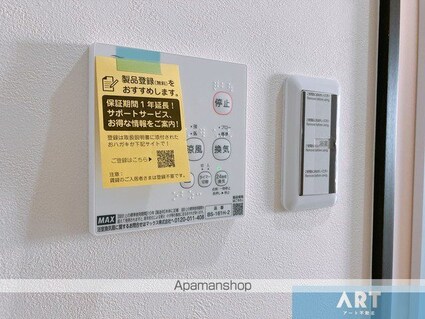 フォレクスレリア鴨川Ｃ棟[4LDK/85.91m2]の内装8