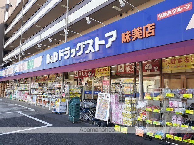 プランドールの周辺写真