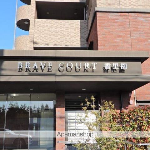 BRAVE COURT 香里園の周辺写真