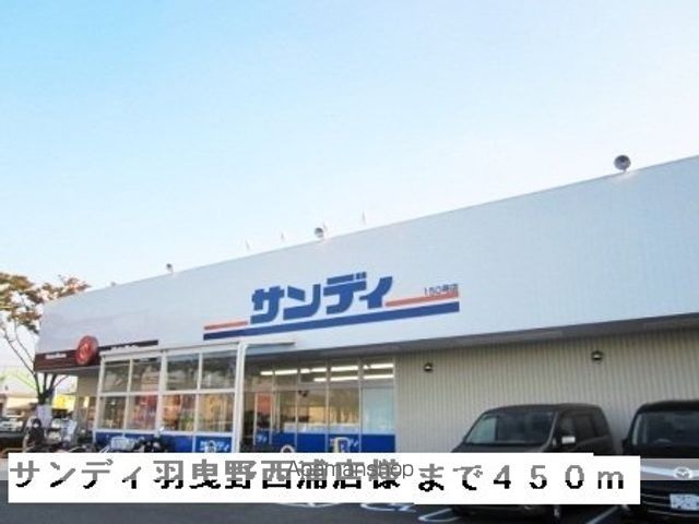 シェーンホーフの周辺写真