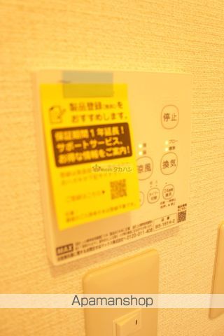 東海道・山陽新幹線 新尾道駅 徒歩16分 2階建 築38年の内装写真