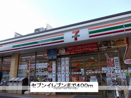 カサブランカ・ファイブ[1R/32.9m2]の周辺4