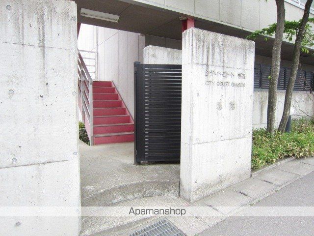シティコート岩石北館のその他写真
