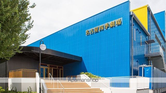 Chateau&Hotel Meieki-Minami 2ndの周辺写真