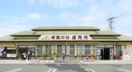 プラウドパークス　Ｔ[3LDK/71.12m2]の周辺6