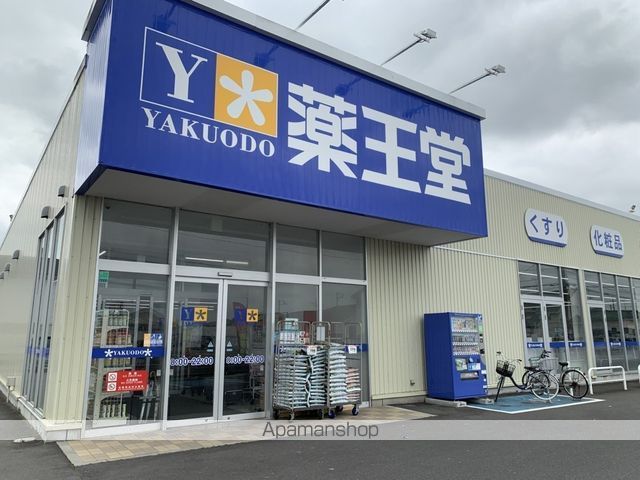 PureCity江合A棟の周辺写真