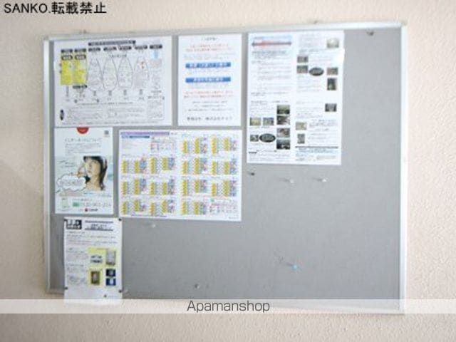 MORE TONDENのその他写真