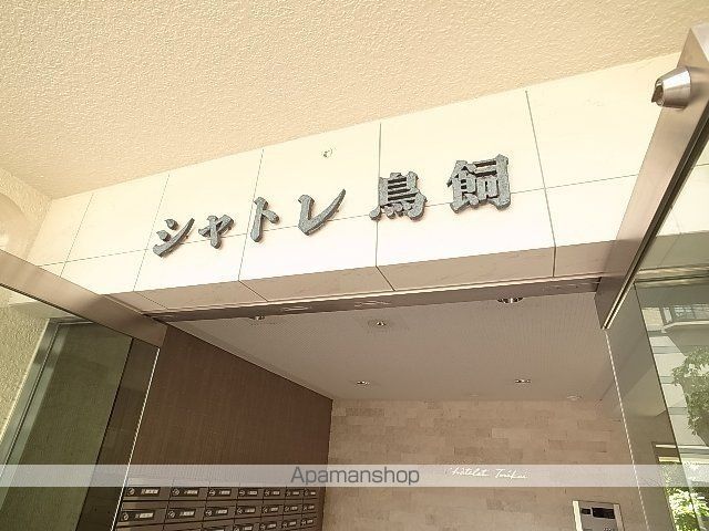 シャトレ鳥飼の外観写真