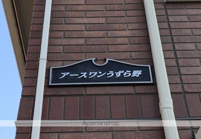 アースワンうずら野の玄関写真