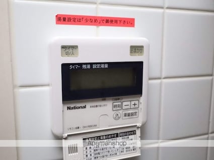 愛知県名古屋市中区丸の内１丁目[1LDK/77.86m2]の内装9