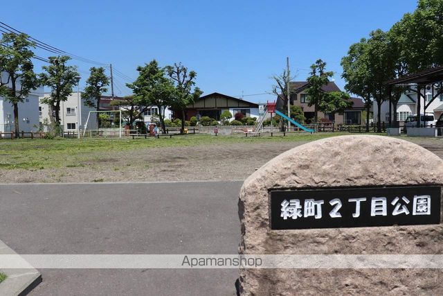 シャルマン緑町の周辺写真